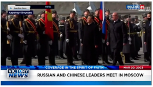 Victory News: 11 a.m. CT | March 20, 2023 – Russian and Chinese Leaders Meet in Moscow; Mexican President Blames Fentanyl Crisis on Decline of American Families