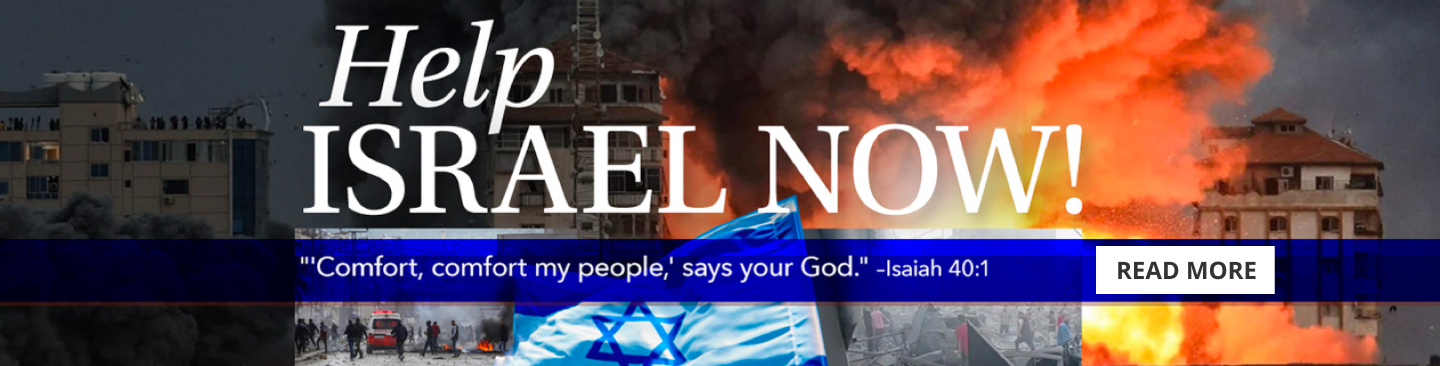 Help Israel Now!