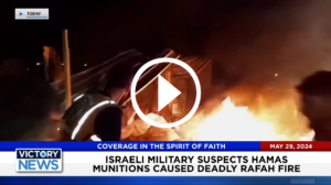 IDF Suspects Hamas Munitions Caused Fire in Rafah
