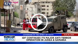 IDF Continues Major Anti-Terror Operation In Judea and Samaria