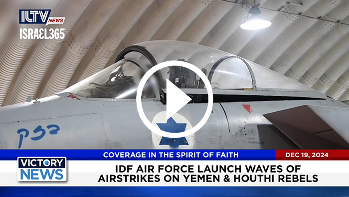 IDF Launches Waves of Airstrikes on Yemen and Houthi Rebels