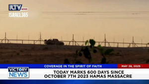 News From Israel